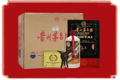 新余市烟酒回收汉帝茅台.jpg